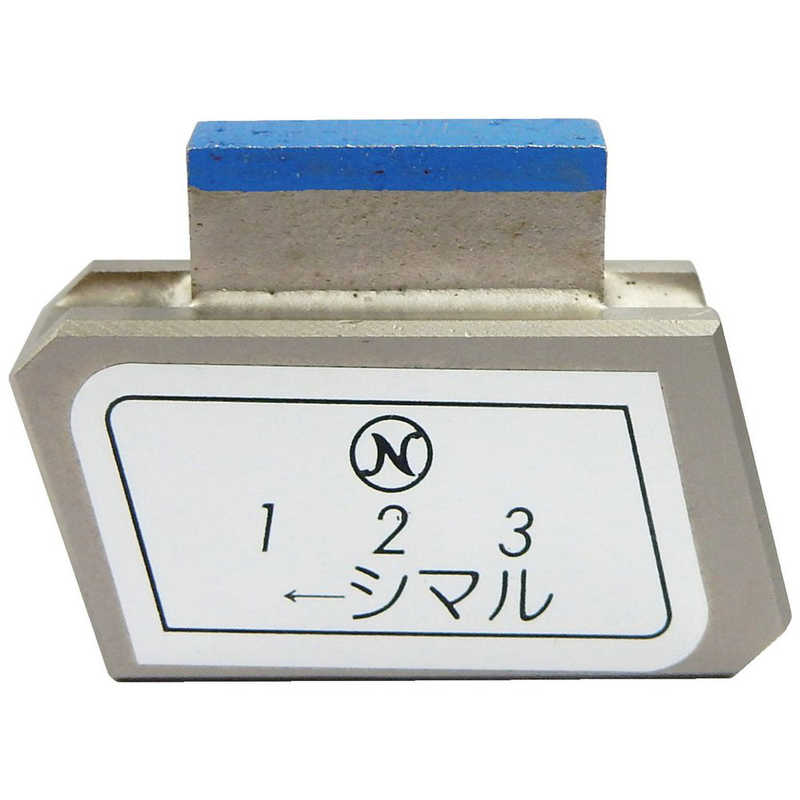 ノリタケ　ノリタケスーパードレッシングチップ部のみ(スーパーチップ)　4K6SCHIP0SD10