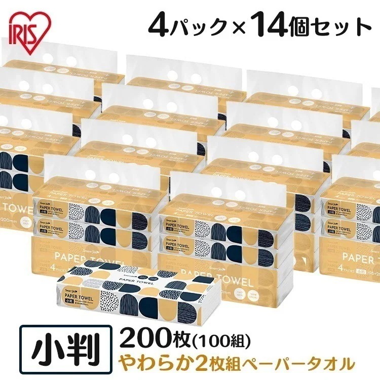 【56個】ペーパータオル 200枚 まとめ買い 大容量 100組 手拭きタオル パルプペーパータオル100組小判4P14 (D)　メガ割