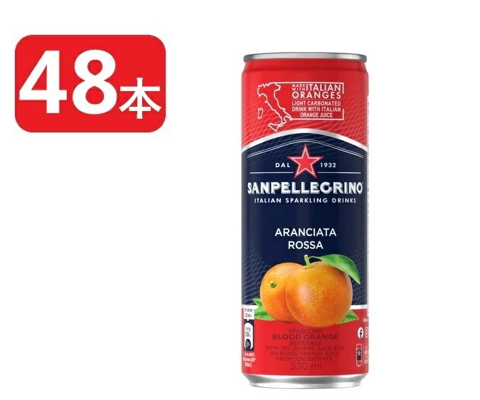 【送料無料】【ケース販売】サンペレグリノ イタリアンスパークリングドリンク アランチャータロッサ ブラッドオレンジ 330ml2ケース/48本