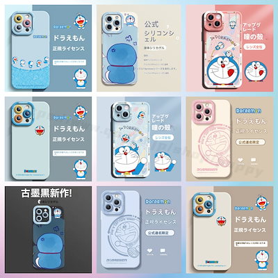 Qoo10] 【急速出荷】ドラえもんiphone 15 : スマホケース・保護フィルム