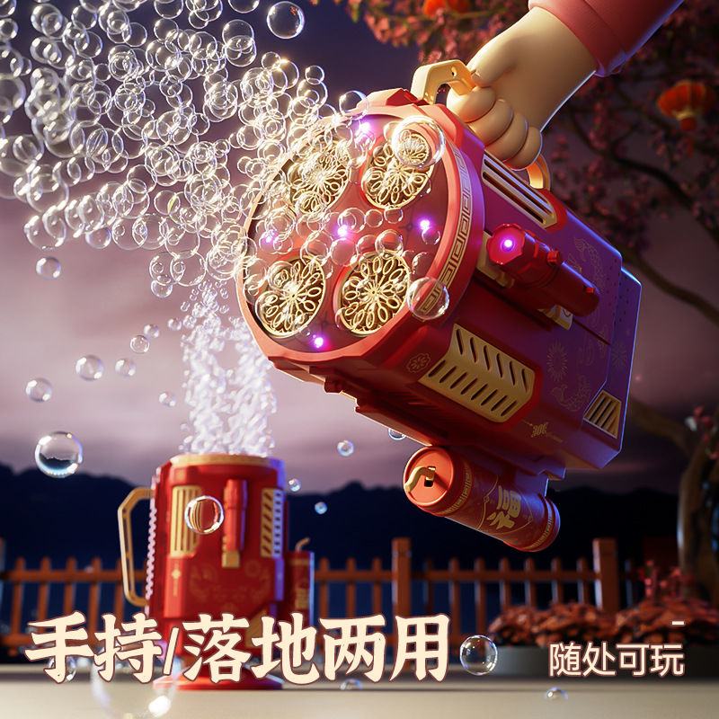 2024 新年花火バブルマシン子供用バブルガン花火結婚式竹花火おもちゃ 8,204円