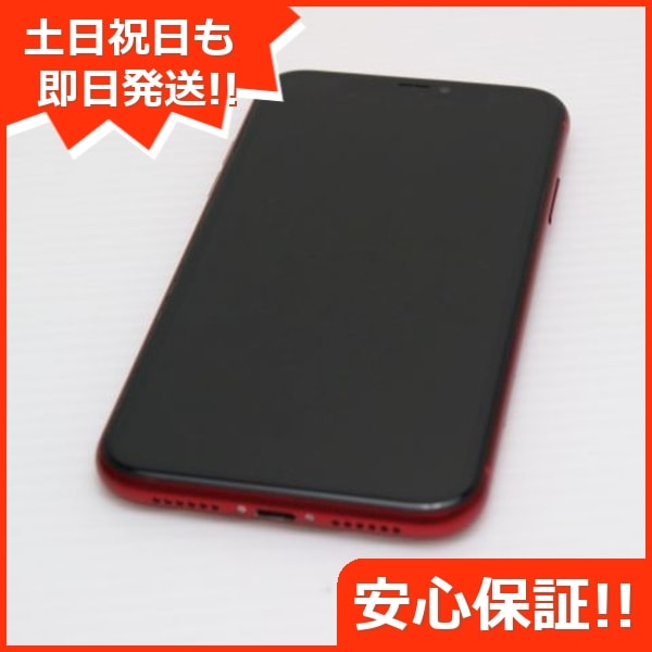 超美品 au iPhone 11 128GB プロダクトレッド スマホ 221 18,034円