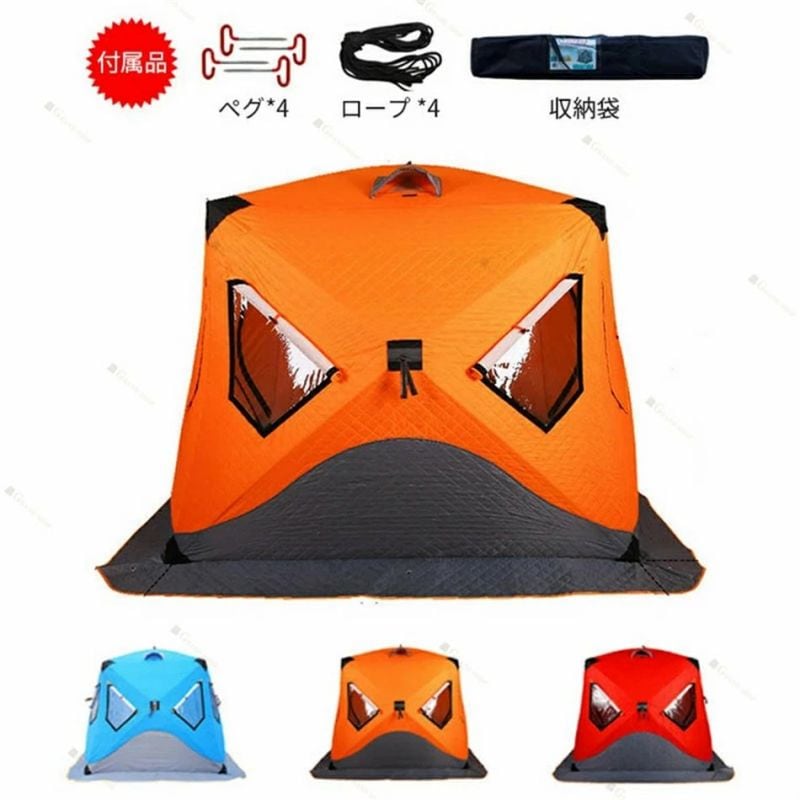 冬用テント 暖かいテント アウトドア　キャンプ　ハイキング　旅行　登山や釣り　クイックセットアップ　氷釣りのテント　冬暖かいテント　防風 冬の防風テント　冬のキャンプ　34人　宿泊　防水防風　持ち運