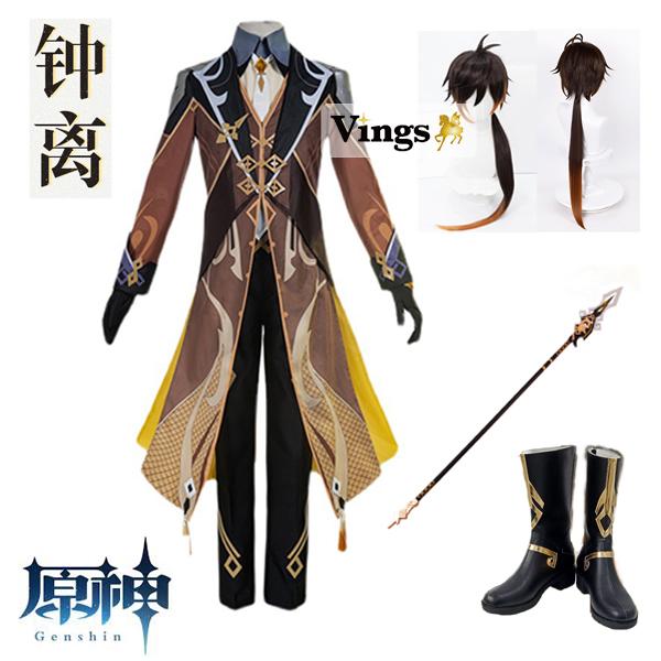 【一部分3日内出荷】原神 げんしん 鍾離 ショウリ コスプレ衣装 イベント ゲーム