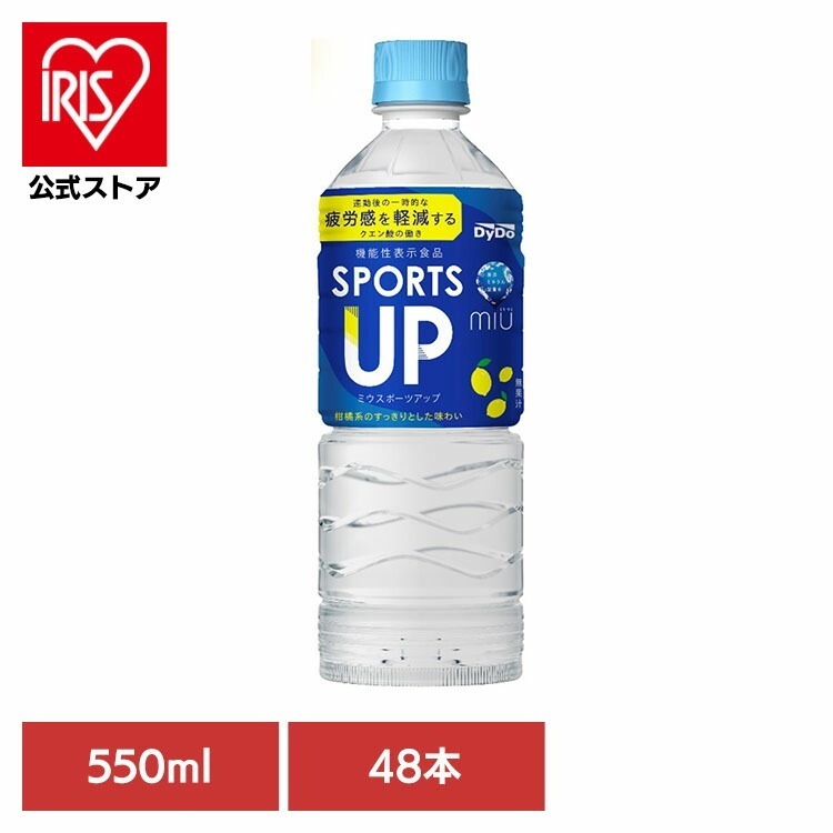【目玉商品】ダイドー ミウ スポーツ ミウ スポーツアップ×48本 ダイドードリンコ (代引不可)