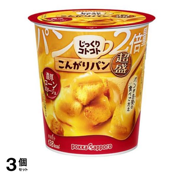 じっくりコトコト こんがりパン 超盛 濃厚コーンポタージュカップ 33.1g (×6カップ入) 3個セット
