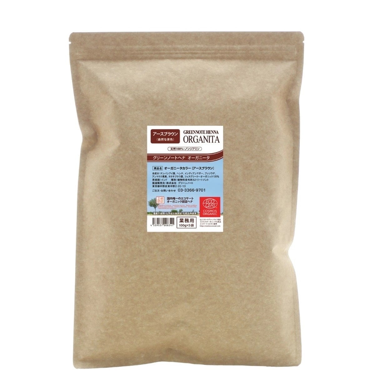 [国内正規品]グリーンノート ヘナ オーガニータ アースブラウン 500ｇ Green Note白髪 カラーリング 白髪染め ヘナ 真髄 追求 染色力 仏エコサート認証 オーガニックヘナ