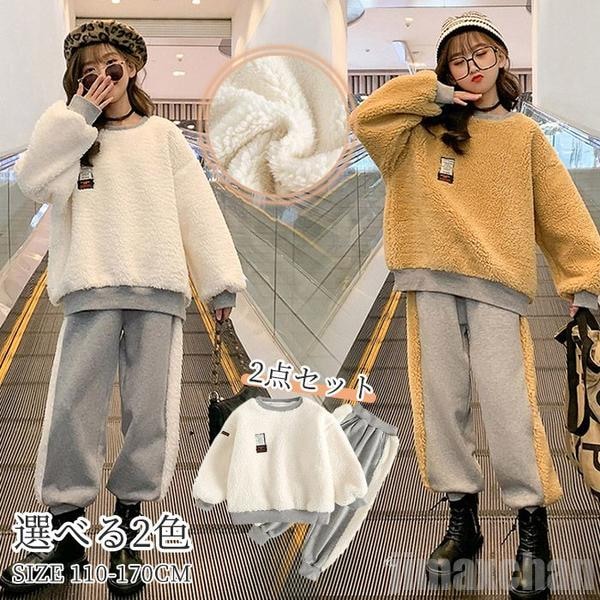 超目玉 キッズ 子供 秋冬セットアップ スポーツウェア ボアセット ボア 上下2点セット 長袖ブラウス 長ズボン プルオーバー ジャージ スポーティ スウェット 女の子 フリース 子