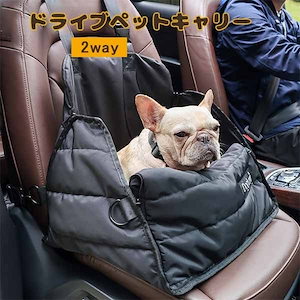 ペット用 2WAY ドライブバッグ お出かけバッグ 犬 猫 かわいい 小型犬 中型犬 キャリーバッグ