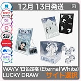 Qoo10] SMエンターテインメント 【ラキドロ特典6枚set】RIIZE