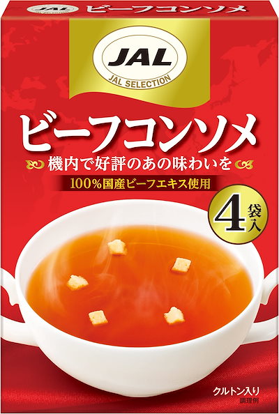 他サイト： JALスープ JAL ビーフコンソメ 4袋入×5個の商品画像