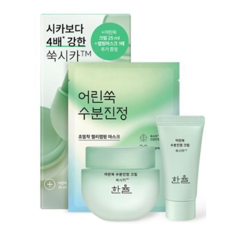 幼いヨモギ水分鎮静クリーム55ml+25ml+マスクパック企画
