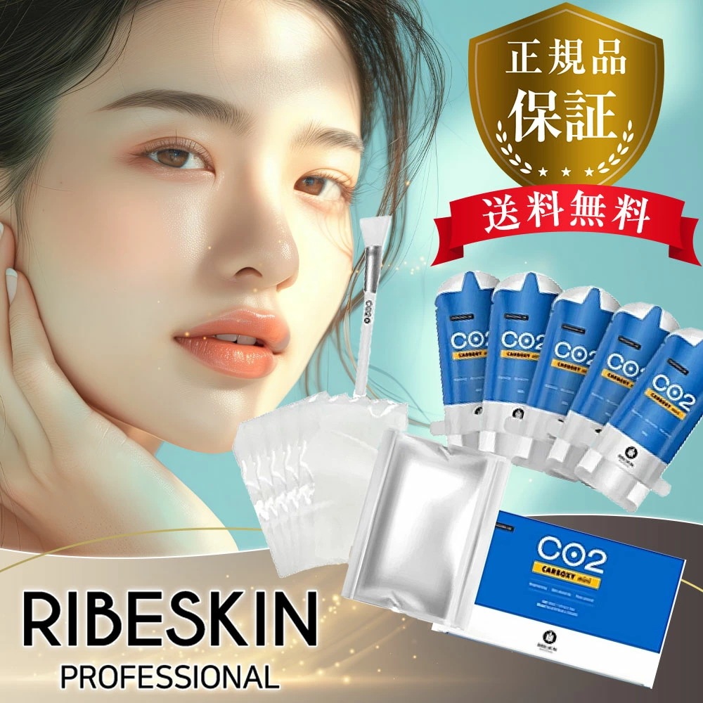 【国内正規品】炭酸パック 30ml5枚 リぺスキン CT 美容ゲル 炭酸マスク co2 therapy RIVESKIN フェイスクリーム カーボキシ