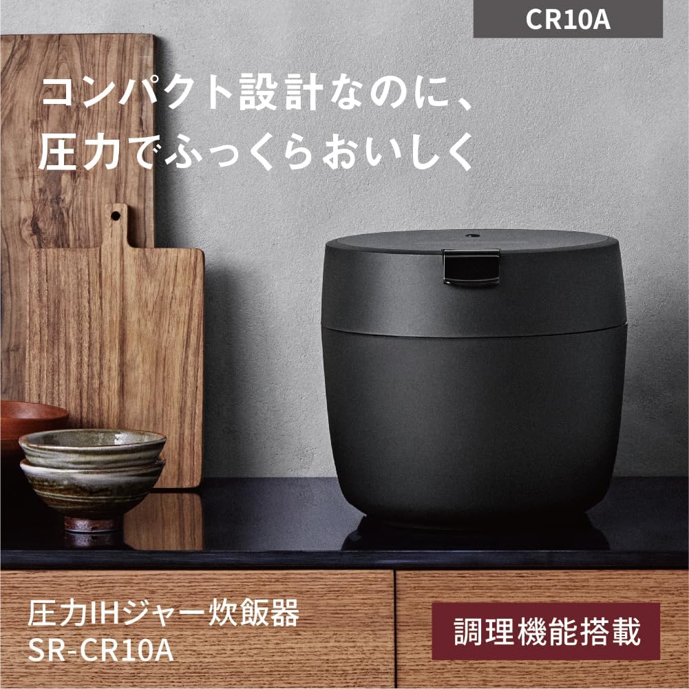 パナソニック炊飯器 5合 圧力IH コンパクトサイズ 自動調理 無水調理 ブラック SR-CR10A-K 4549980736364 /