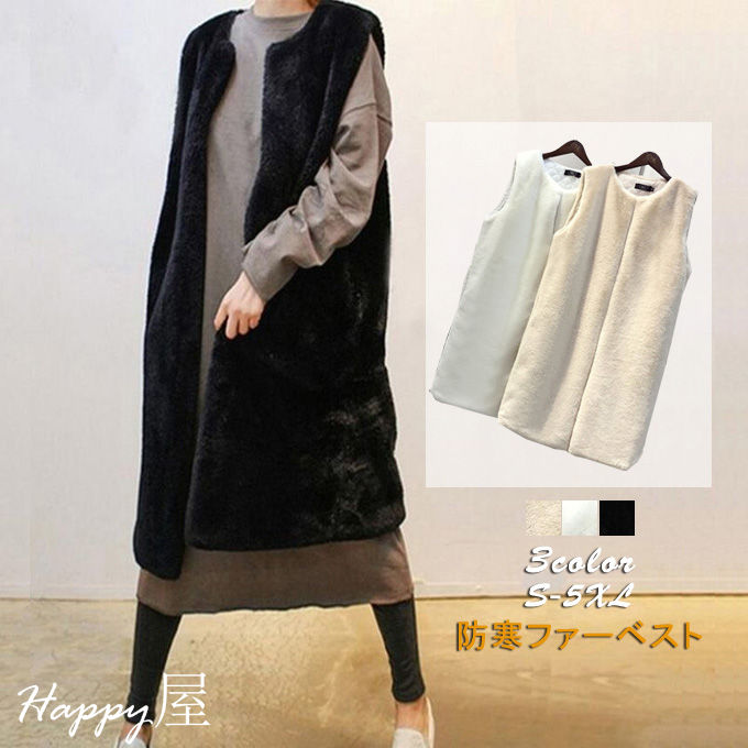 ファーベスト レディース 毛皮ベスト ウサギ毛 ロッグベスト フェイクファー 高級 着痩せ おしゃれ 上着 暖かい 冬服 秋服 秋冬新作 防寒