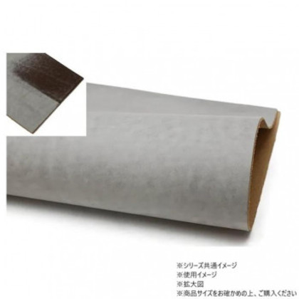 大判切り革 ゴースト(GHOST)ホワイトワックス 焦茶 1枚 Pkawa116-2/1-03-10