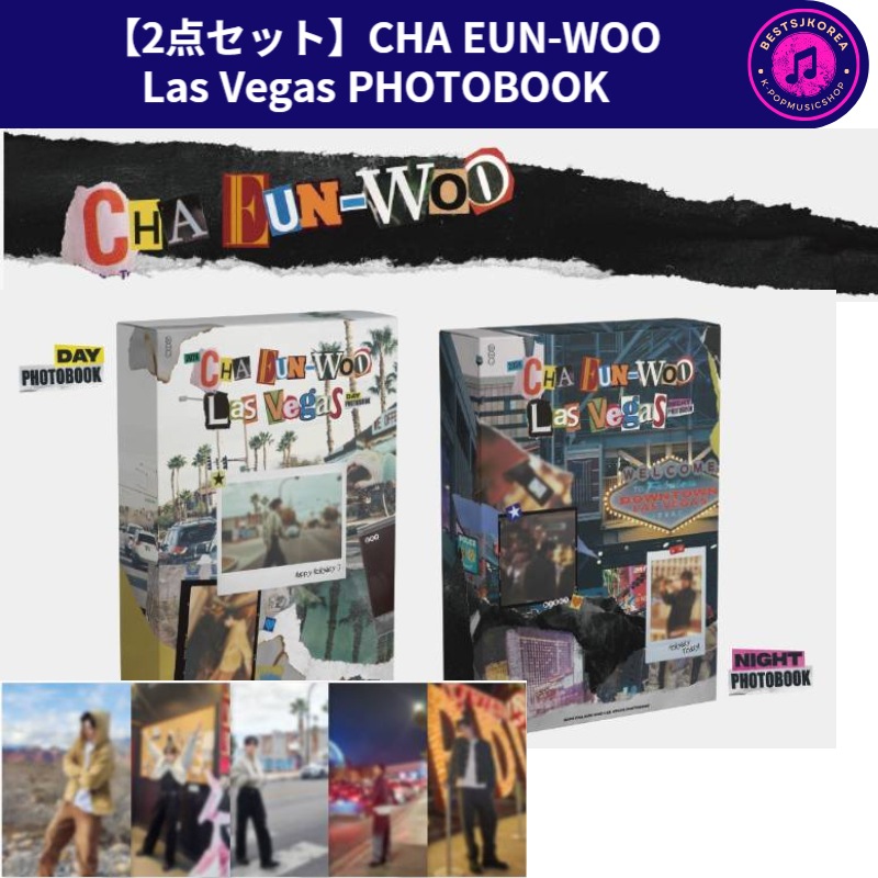 【 2点セット】ASTRO 2024 CHA EUN-WOO Las Vegas PHOTOBOOK