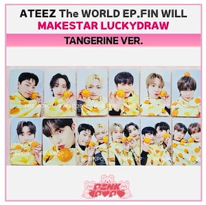 ateez makestar