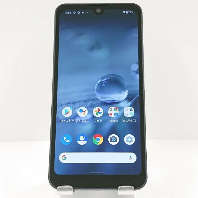 AQUOS wish A103SH SoftBank チャコール 送料無料 本体 c17078 【中古】