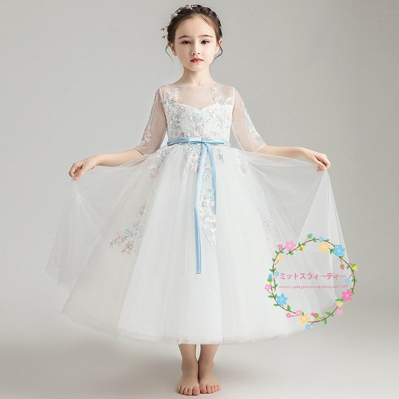 子供ドレス キッズ ピアノ発表会 ロングドレス 結婚式 フラワーガールドレス 二次会 パーティードレ