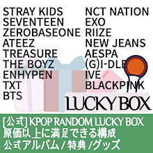 【新品未開封・まとめ売り】UP10TION / LIGHT UP（10枚セット） UP10TION | 9th Mini Album [Light UP] (LIGHT SPECTRUM Ver.)