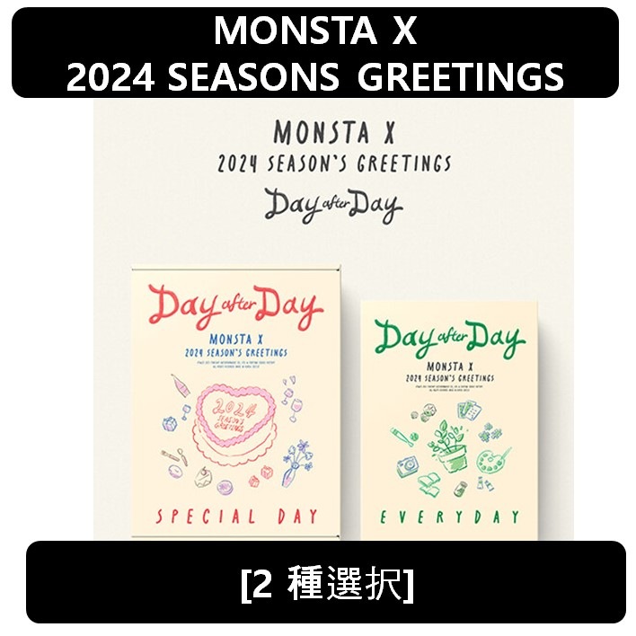 【MONSTA X】(2種選択) - 2024 SEASONS GREETINGS : Day after DayKPOP グッズ