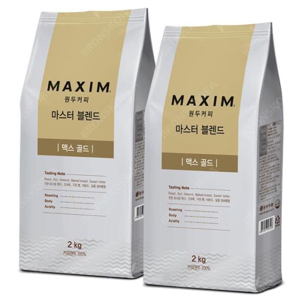 マクスウェル ハウス マックスゴールド 2kg 2個 コーヒー豆 ロースティング ブレンディング