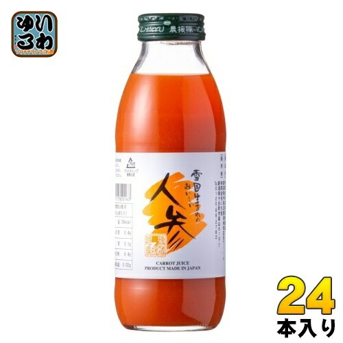 いち粒 雪国生まれのおいしい人参ジュース 350ml 瓶 24本 (12本入×2 まとめ買い) 野菜ジュース ストレート