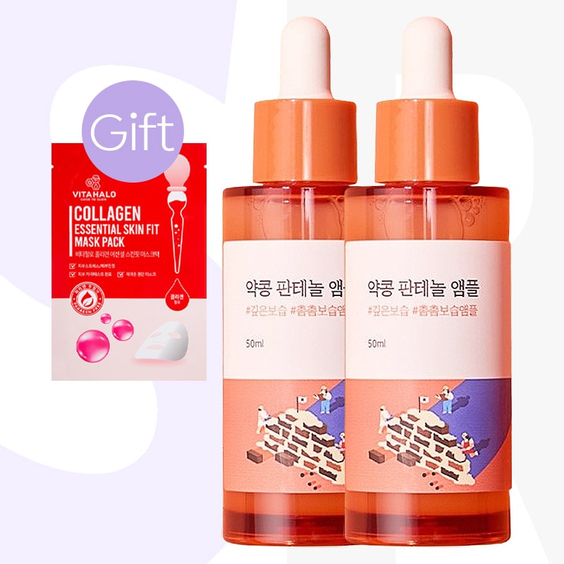 【正規品】薬豆 パンテノール アンプル 50ml (2個)