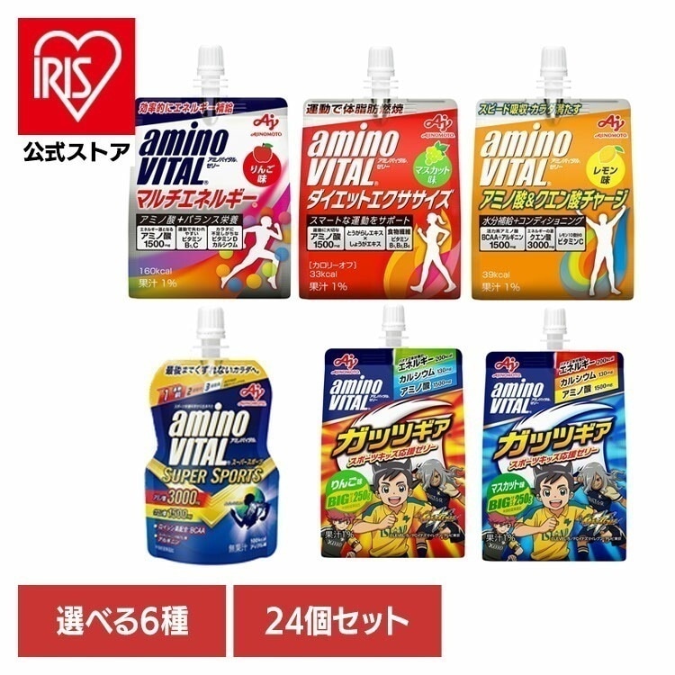 【人気商品】【24個】食品 健康 ゼリー アミノ酸 「アミノバイタル(R)」ゼリードリンク ガッツギア(R)