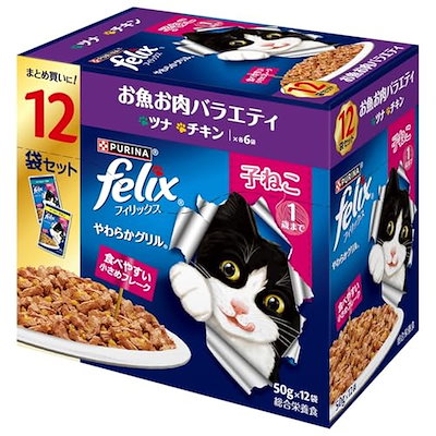 他サイト： ネスレ日本　felix(フィリックス)やわらかグリル 子ねこ1歳まで お魚お肉バラエティ 50g×12袋入の商品画像