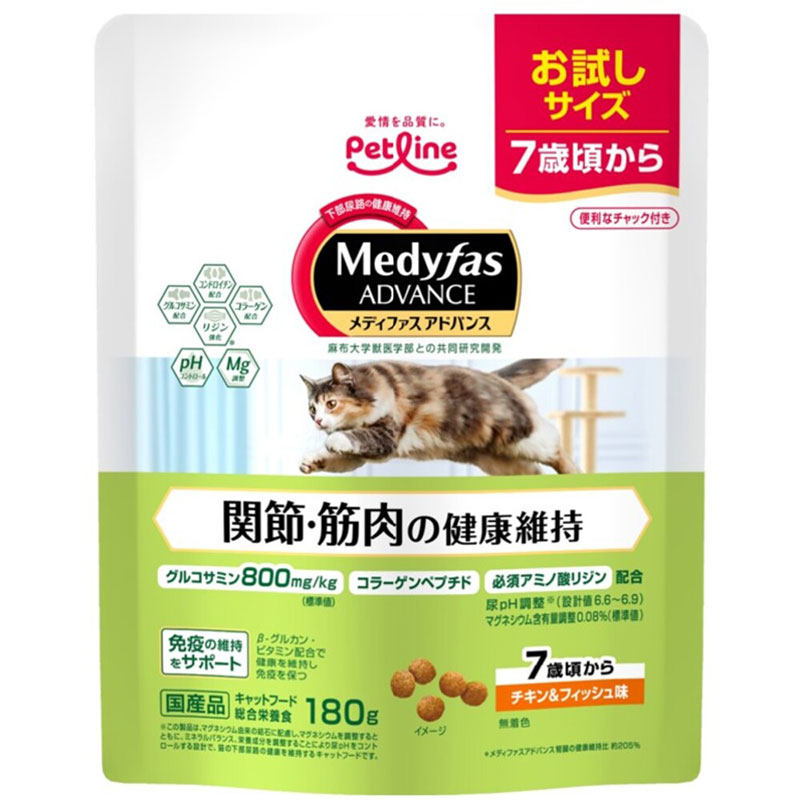 （まとめ買い）ペットライン メディファスアドバンス 関節/筋肉の健康維持 7歳頃から チキン＆フィッシュ味 180g 猫用フード [x16] 5,222円