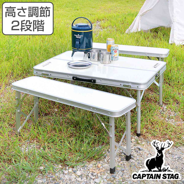 CAPTAIN STAG(キャプテンスタッグ) ラフォーレ DXアルミピクニック