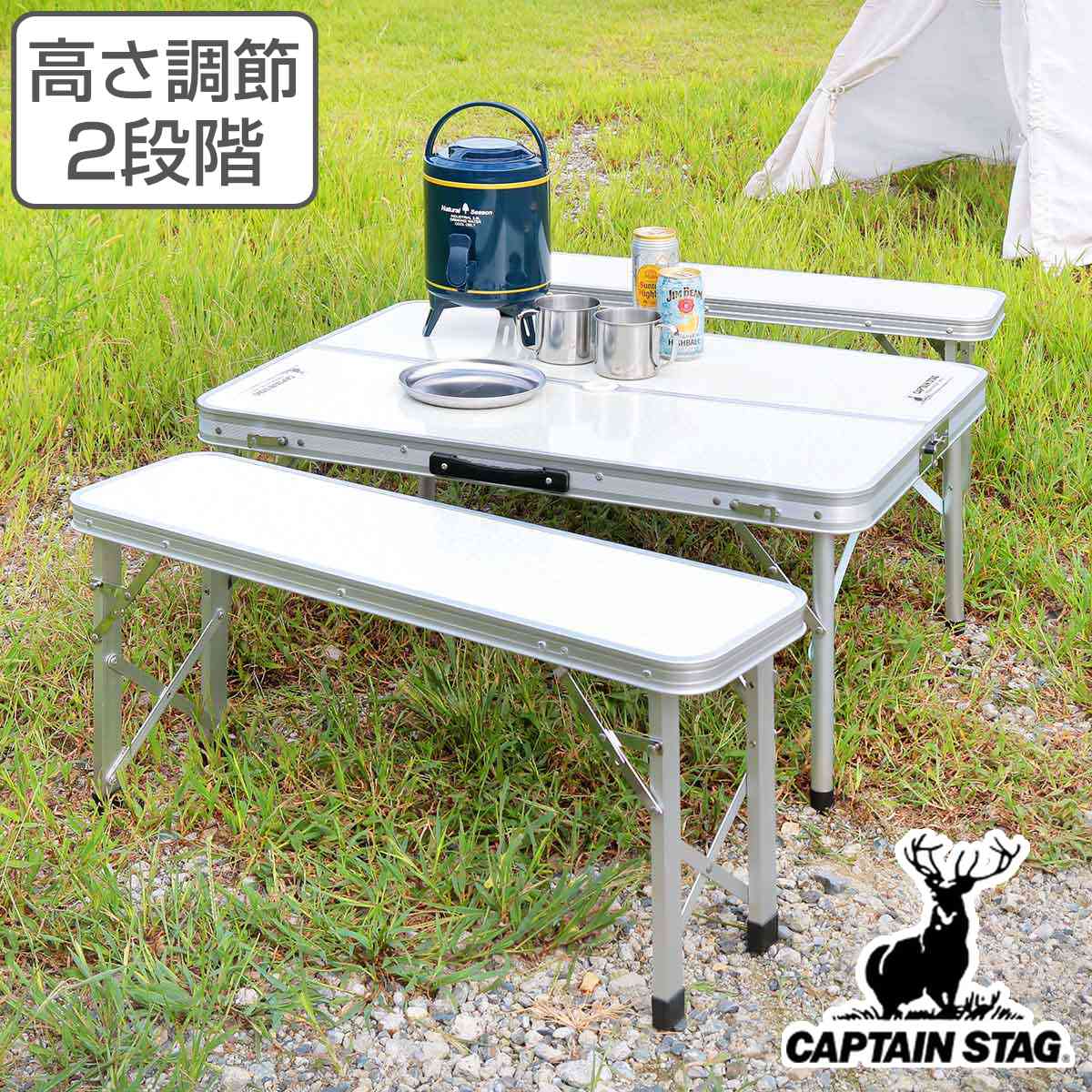 アウトドアテーブル 折りたたみ 4人用 ベンチインテーブルセット ラフォーレ キャプテンスタッグ CAPTAIN STAG アウトドア テーブル ベンチ セット レジャー チェアテーブル