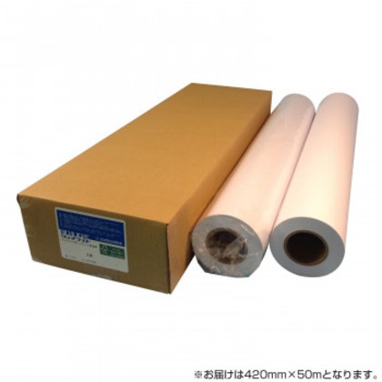 オストリッチダイヤ RJPHハイグレード普通紙 420mm×50m 2本入 1箱 RJPH-03