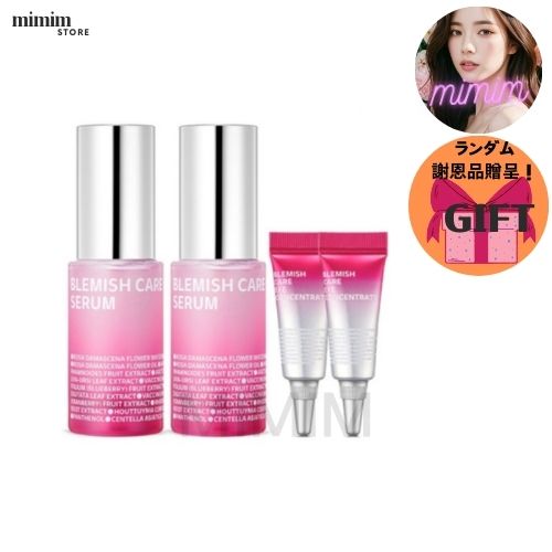 ブレミッシュケア アップセラム(ジャプティローズセラム) 15ml*2本+アイコンセントレート 3mlx2本