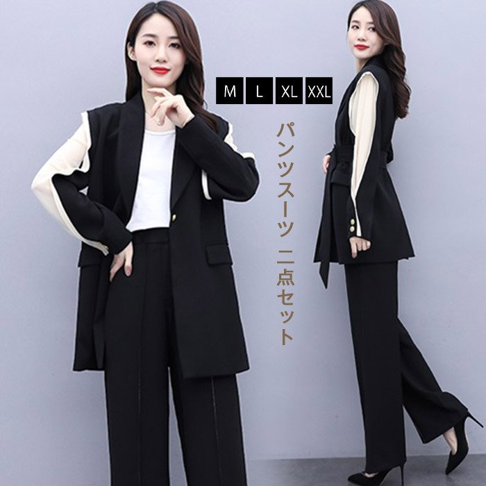 セットアップ ワイドパンツ レディース 春秋 パンツ 綿混 ガウチョパンツ コートアウター 通勤 配色 ベルト付き フォーマル 40代 入園式 セレモニー