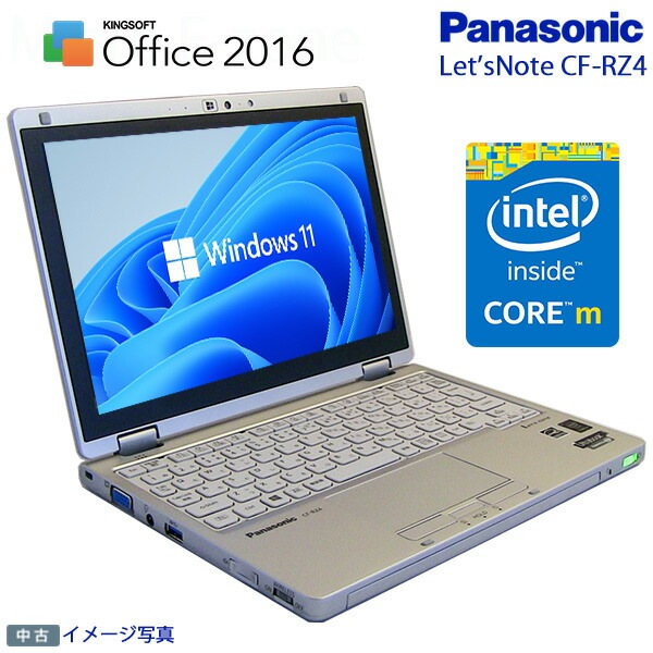 Windows11 中古レッツノート Panasonic フルHD CF-RZ4 Core M-5Y71 vPro 4GB SSD128GB 10.1型 タッチパネル Webカメラ WPS 訳あり