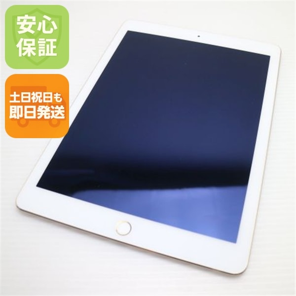 超美品 iPad Air 2 Wi-Fi 128GB ゴールド 36