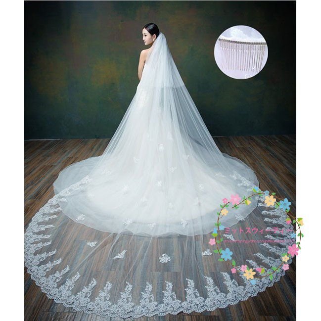 ウエディング ロングベール 結婚式 安い マリアベール ブライダルベール 花嫁 チャペルベール 二次