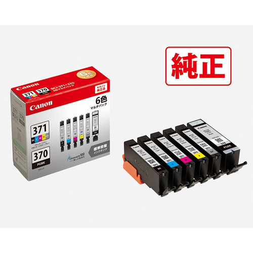 キヤノン ［純正］インクカートリッジBCI-371（BK/C/M/Y/GY）＋BCI-370(マルチパック) BCI3713706MP