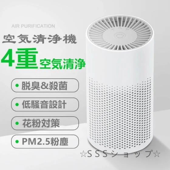 空気清浄機 車載空気清浄機 コンパクト 小型 軽量 脱臭 フィルター交換 静音 除去 集塵 強力消臭 3段階風量