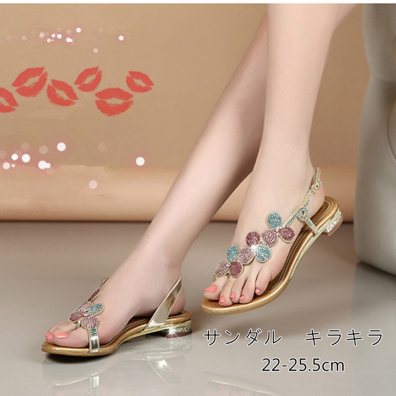 【本日限り激安SALE】サンダル レディース キラキラ 靴 ビジュー　フラットシューズ ぺたんこ ローヒール 歩きやすい 痛くない　美脚サンダル おしゃれ 小さいサイズ 大きいサイズ　大人可愛い