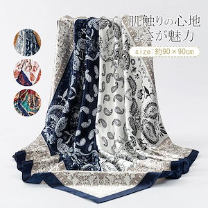 Qoo10] Hermes カレ90 カルナック 神殿の馬 CHEV : バッグ・雑貨