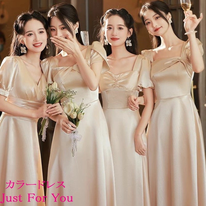ドレス 大人 ピアノ 発表会 カラードレス ロング ミモレ丈 ブライズメイド 花嫁 パーティードレス ロングドレス 演奏会 結婚式 フォーマル 二次会 披露宴 卒業式 お呼ばれ ワンピース 高校生 ド 4,576円