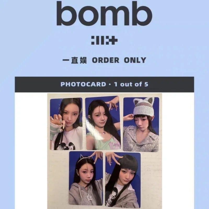 ILLIT 3rd Mini bomb 中華 一直娯 5枚セット