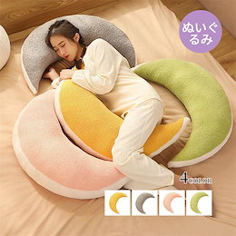 Qoo10 | 抱き枕-大きめのおすすめ商品リスト(ランキング順) : 抱き枕