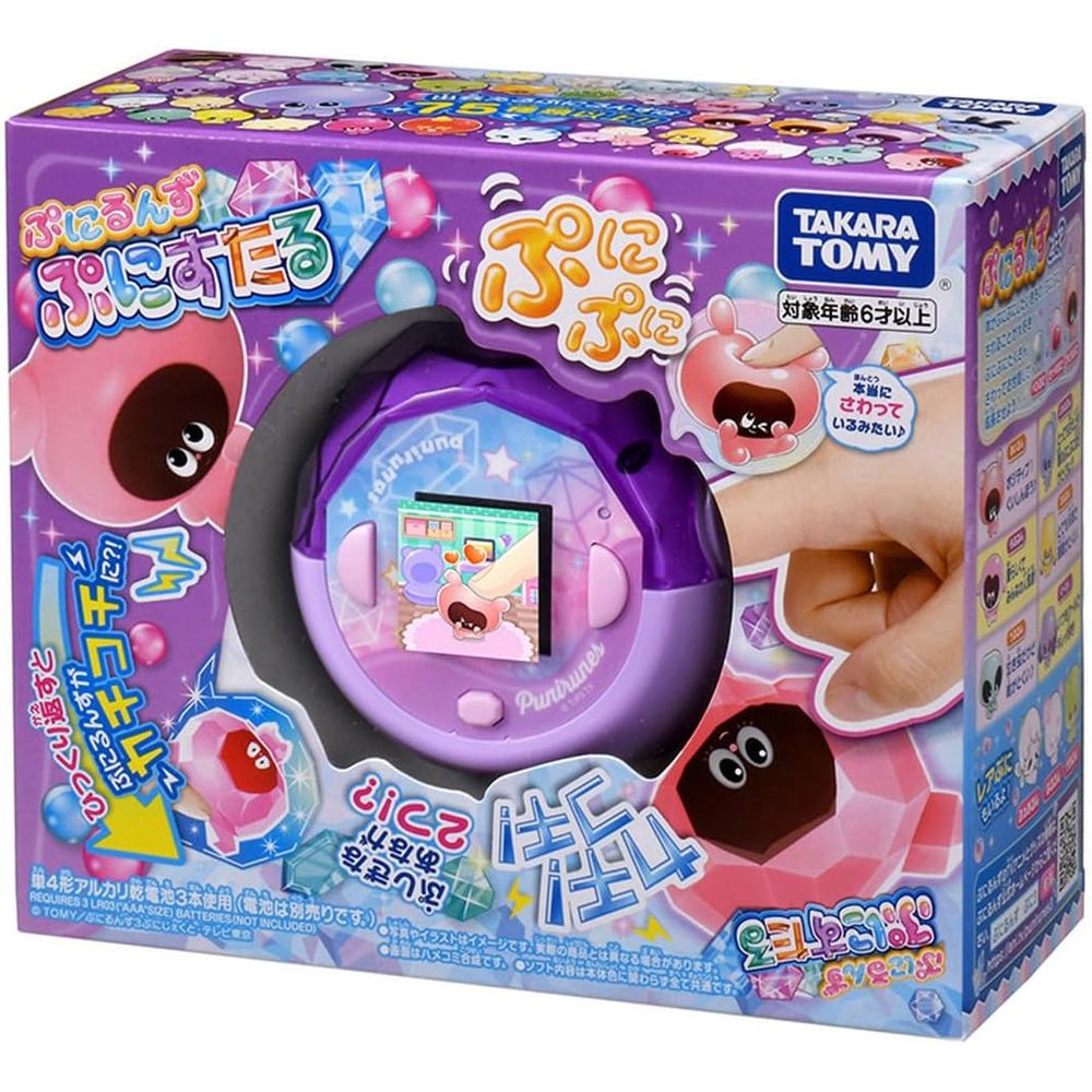 ぷにるんず ぷにすたる クリアパープル 6歳以上