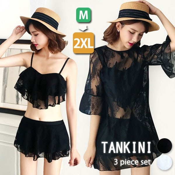タンキニ 水着 レディース 体型カバー 黒 透け素材 大きいサイズ キャミソール インナーパンツ アンダーフリル ローレグ ワイヤーなし パッド付 ラッシュガード 袖あり レース セパレート 海 プー