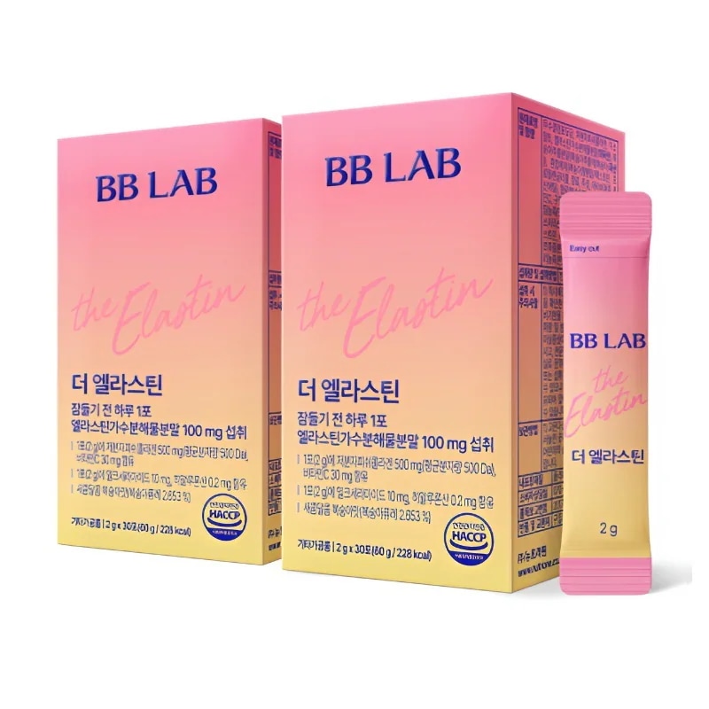 BBLAB ザ エラスチン 30包x 2箱 (2ヶ月分)